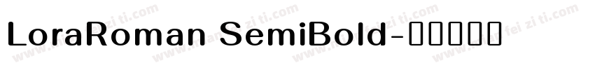 LoraRoman SemiBold字体转换